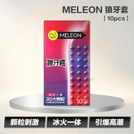 MELEON 狼牙套【10pcs】